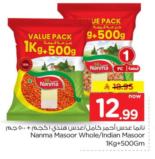 available at Hyper Al Wafa in KSA, Saudi Arabia, Saudi - Ta'if