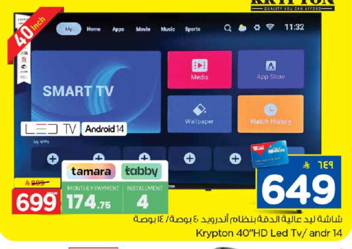 available at Hyper Al Wafa in KSA, Saudi Arabia, Saudi - Ta'if