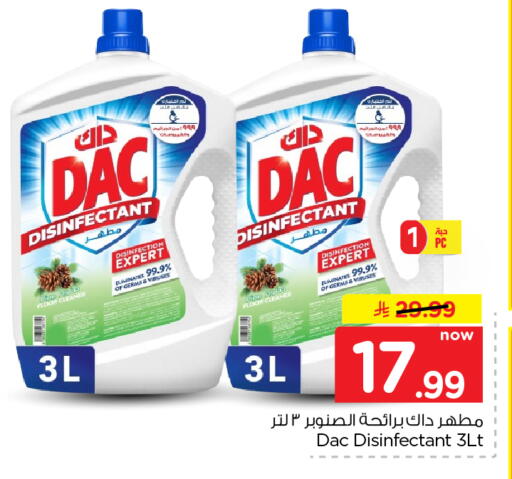 available at Nesto in KSA, Saudi Arabia, Saudi - Al Khobar