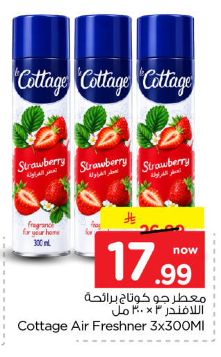 Strawberry available at Nesto in KSA, Saudi Arabia, Saudi - Al Khobar