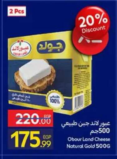 available at Carrefour  in Egypt - Cairo