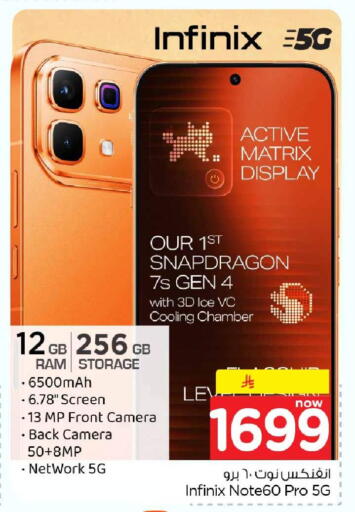 available at Hyper Al Wafa in KSA, Saudi Arabia, Saudi - Ta'if