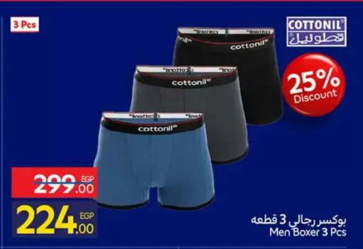 available at Carrefour  in Egypt - Cairo