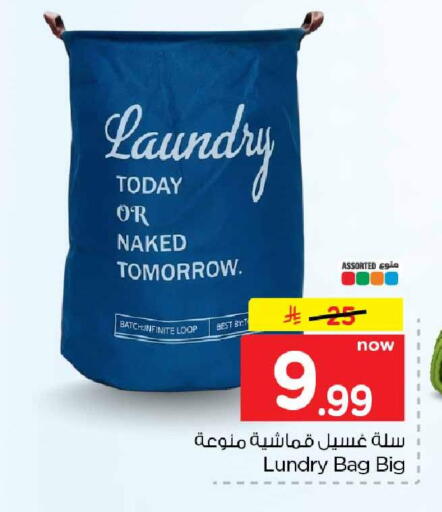 available at Hyper Al Wafa in KSA, Saudi Arabia, Saudi - Mecca