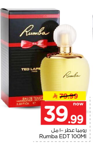 available at Nesto in KSA, Saudi Arabia, Saudi - Al Khobar