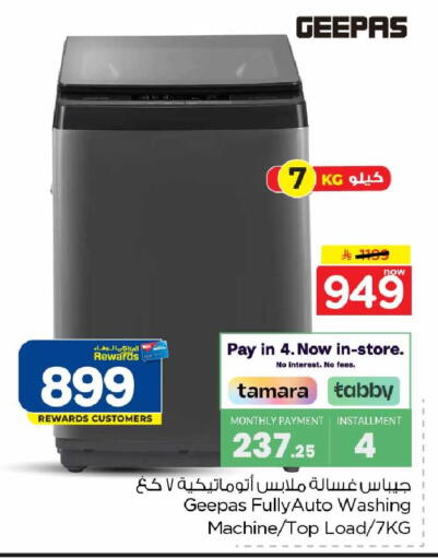 available at Hyper Al Wafa in KSA, Saudi Arabia, Saudi - Riyadh