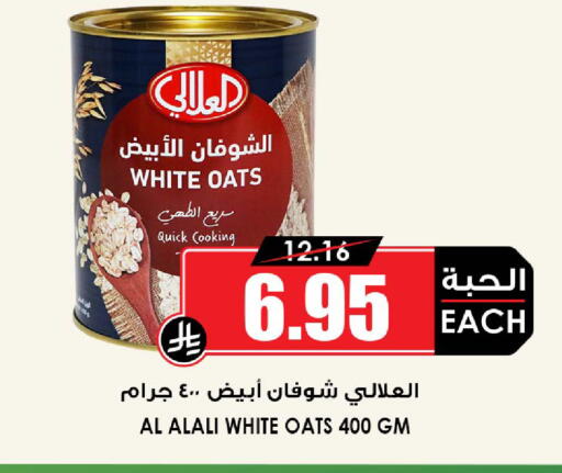 available at Prime Supermarket in KSA, Saudi Arabia, Saudi - Dammam