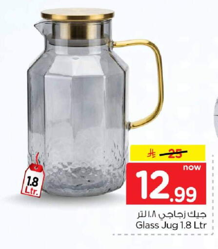 available at Hyper Al Wafa in KSA, Saudi Arabia, Saudi - Jeddah