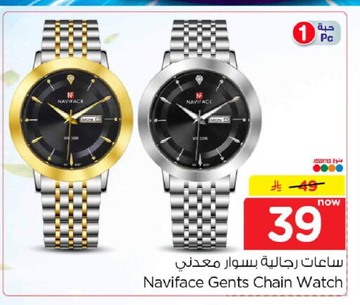 available at Hyper Al Wafa in KSA, Saudi Arabia, Saudi - Jeddah