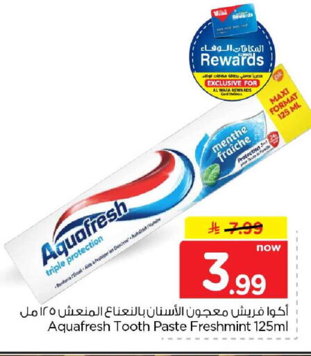 available at Hyper Al Wafa in KSA, Saudi Arabia, Saudi - Ta'if