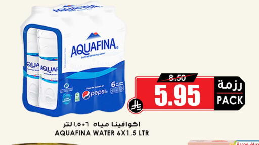 available at Prime Supermarket in KSA, Saudi Arabia, Saudi - Al Majmaah
