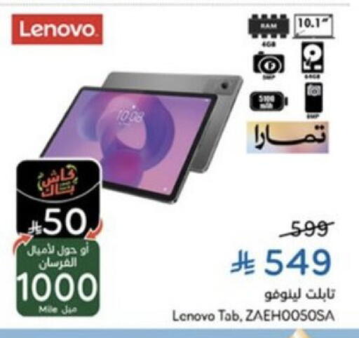 available at Hyper Panda in KSA, Saudi Arabia, Saudi - Al Qunfudhah