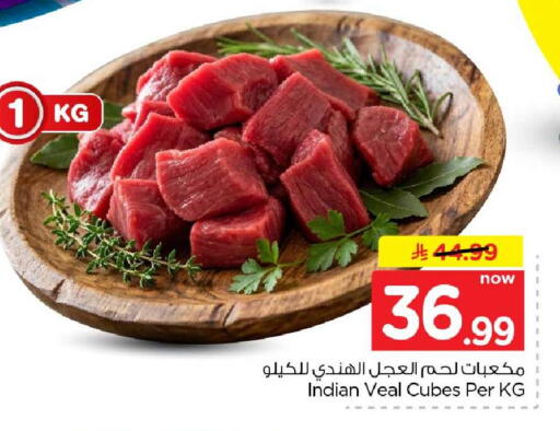 متوفر لدى هايبر الوفاء في مملكة العربية السعودية, السعودية, سعودية - مكة المكرمة