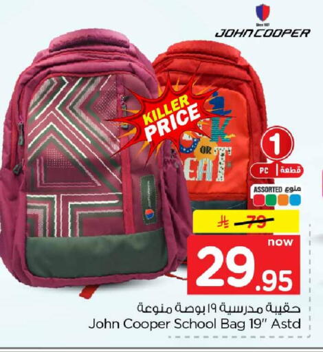 available at Hyper Al Wafa in KSA, Saudi Arabia, Saudi - Jeddah