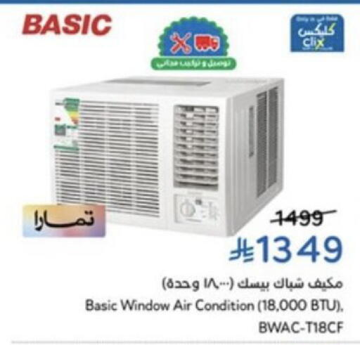 available at Hyper Panda in KSA, Saudi Arabia, Saudi - Al Qunfudhah