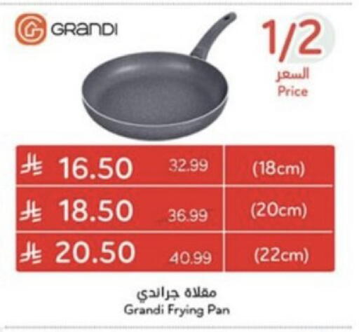 available at Hyper Panda in KSA, Saudi Arabia, Saudi - Buraidah