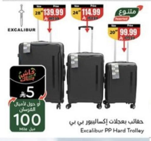 available at Hyper Panda in KSA, Saudi Arabia, Saudi - Jeddah