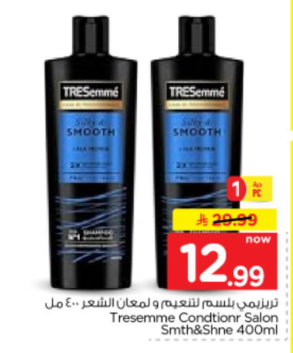 available at Nesto in KSA, Saudi Arabia, Saudi - Buraidah