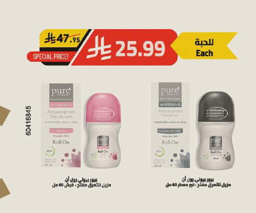 available at Danube in KSA, Saudi Arabia, Saudi - Abha