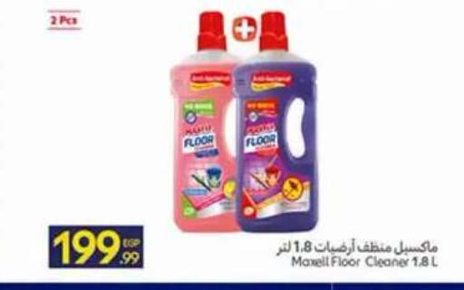available at Carrefour  in Egypt - Cairo
