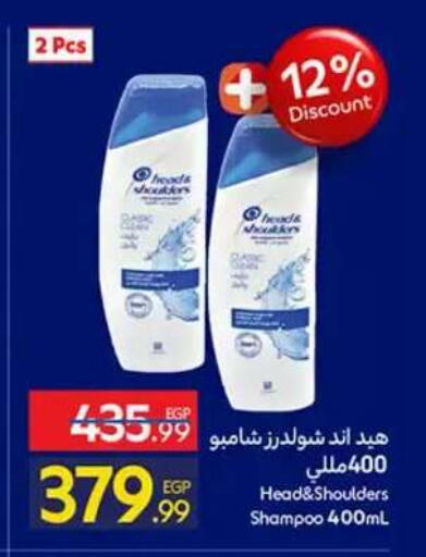 available at Carrefour  in Egypt - Cairo