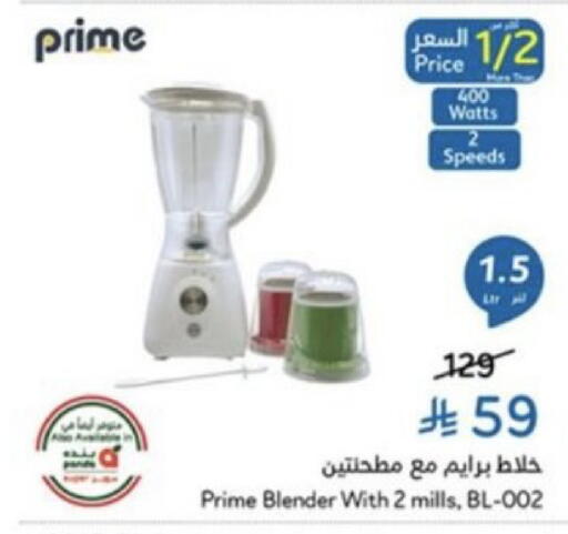 available at Hyper Panda in KSA, Saudi Arabia, Saudi - Jeddah