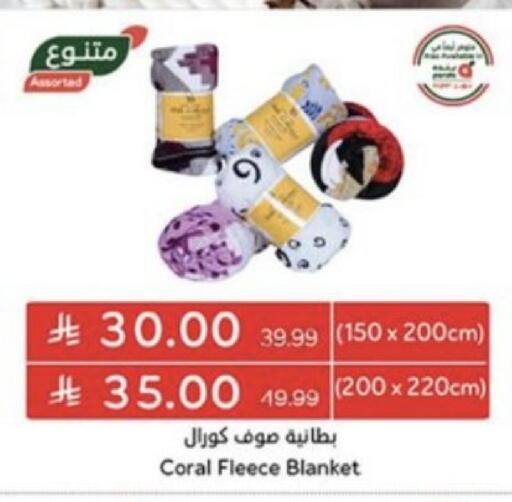 available at Hyper Panda in KSA, Saudi Arabia, Saudi - Khamis Mushait