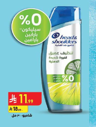available at Danube in KSA, Saudi Arabia, Saudi - Khamis Mushait