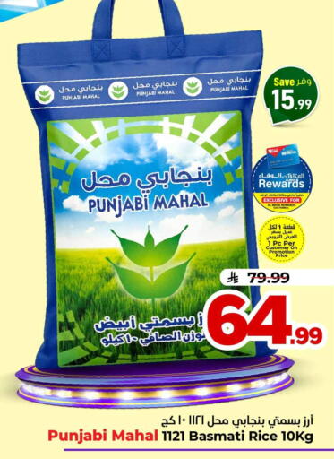 متوفر لدى هايبر الوفاء في مملكة العربية السعودية, السعودية, سعودية - مكة المكرمة