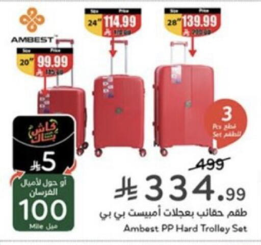 available at Hyper Panda in KSA, Saudi Arabia, Saudi - Jeddah
