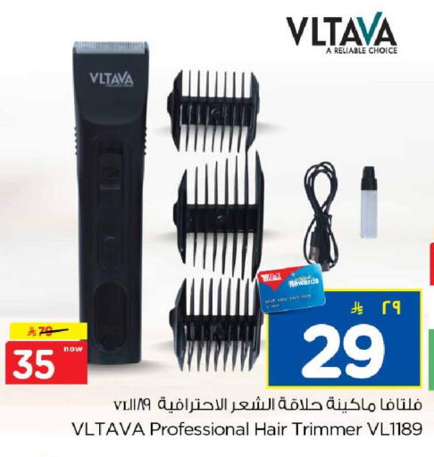 available at Hyper Al Wafa in KSA, Saudi Arabia, Saudi - Ta'if