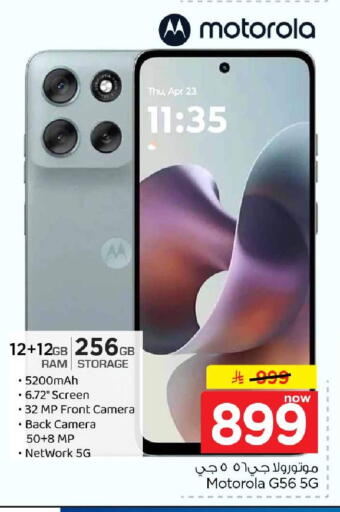 available at Hyper Al Wafa in KSA, Saudi Arabia, Saudi - Ta'if
