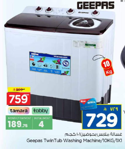 available at Hyper Al Wafa in KSA, Saudi Arabia, Saudi - Jeddah
