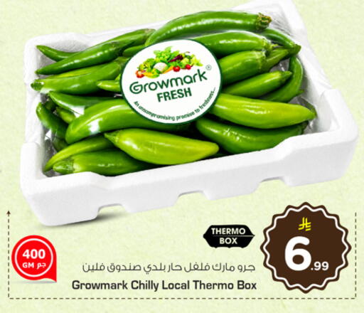 available at Nesto in KSA, Saudi Arabia, Saudi - Al Khobar