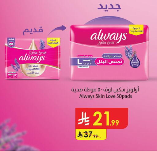 available at Danube in KSA, Saudi Arabia, Saudi - Khamis Mushait