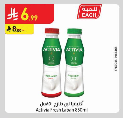 متوفر لدى الدانوب في مملكة العربية السعودية, السعودية, سعودية - خميس مشيط
