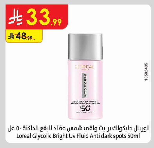 available at Danube in KSA, Saudi Arabia, Saudi - Khamis Mushait