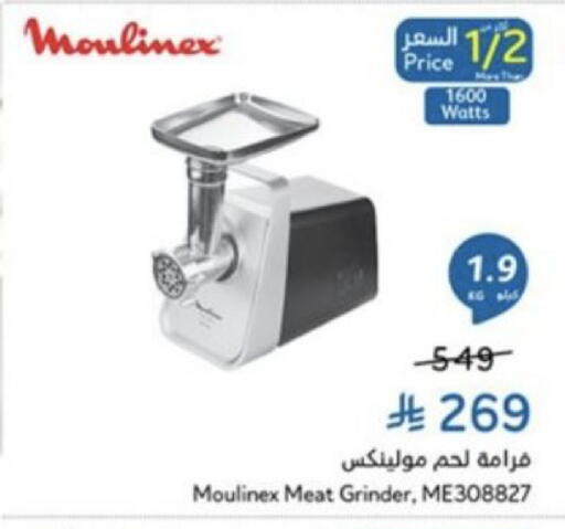 available at Hyper Panda in KSA, Saudi Arabia, Saudi - Medina