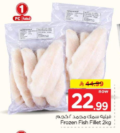 available at Hyper Al Wafa in KSA, Saudi Arabia, Saudi - Mecca