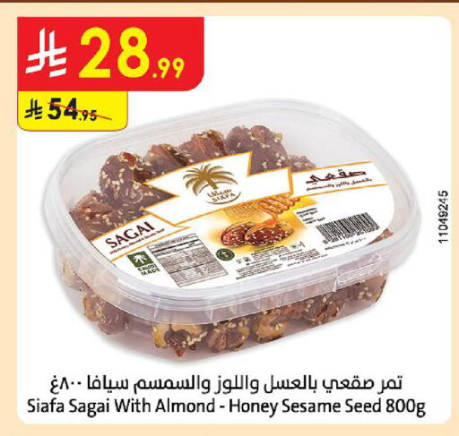Sesame متوفر لدى الدانوب في مملكة العربية السعودية, السعودية, سعودية - خميس مشيط