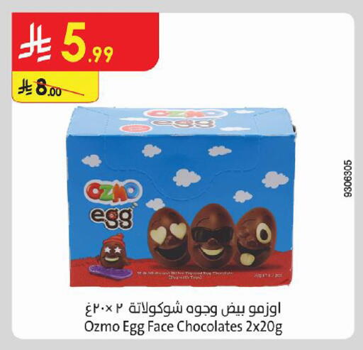 available at Danube in KSA, Saudi Arabia, Saudi - Jazan