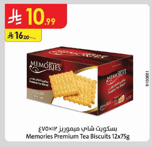 available at Danube in KSA, Saudi Arabia, Saudi - Jazan