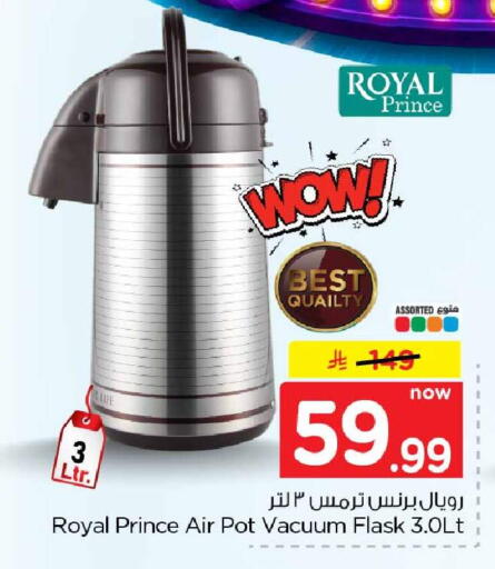 available at Hyper Al Wafa in KSA, Saudi Arabia, Saudi - Jeddah