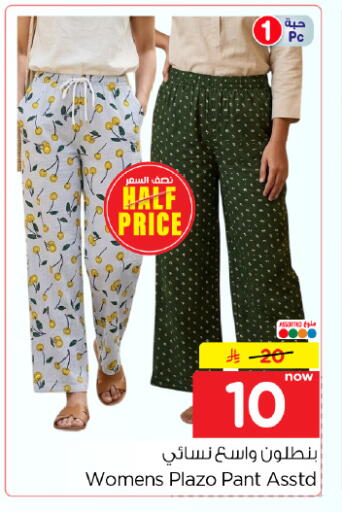 available at Hyper Al Wafa in KSA, Saudi Arabia, Saudi - Dammam