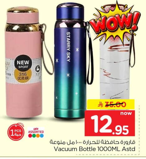 available at Hyper Al Wafa in KSA, Saudi Arabia, Saudi - Riyadh