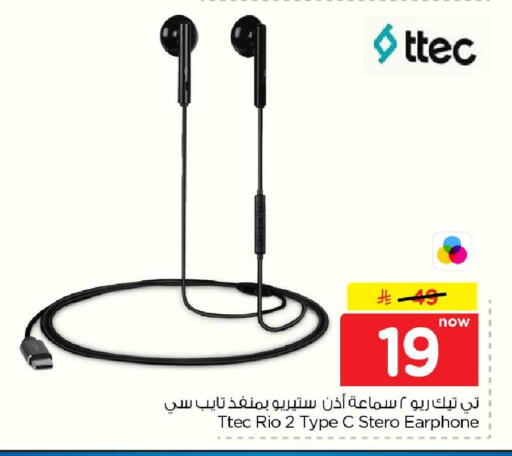 available at Hyper Al Wafa in KSA, Saudi Arabia, Saudi - Ta'if