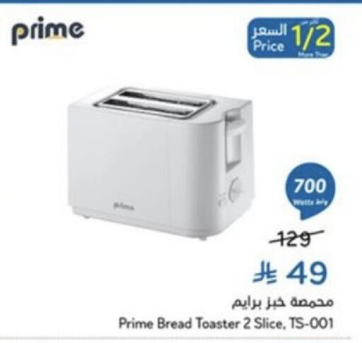 available at Hyper Panda in KSA, Saudi Arabia, Saudi - Al Duwadimi