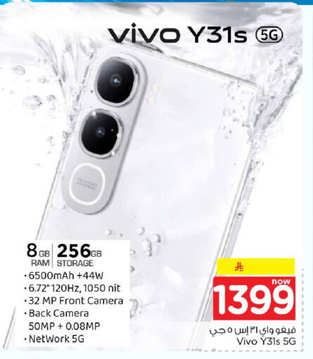 available at Hyper Al Wafa in KSA, Saudi Arabia, Saudi - Ta'if