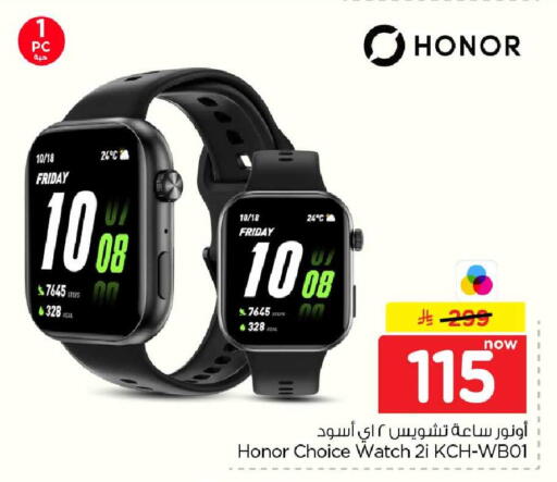 available at Hyper Al Wafa in KSA, Saudi Arabia, Saudi - Ta'if