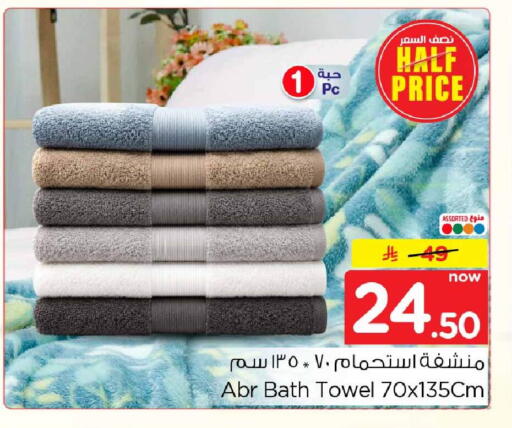 available at Hyper Al Wafa in KSA, Saudi Arabia, Saudi - Jeddah